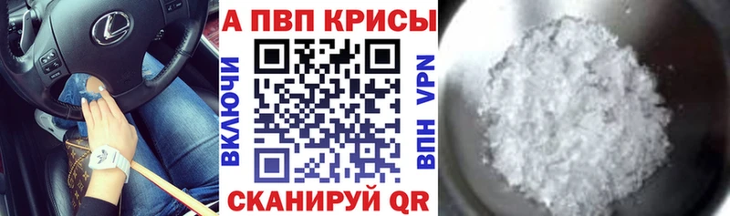 Где можно купить наркотики Богданович Кокаин Меф APVP Гашиш