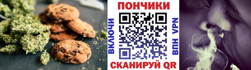 Еда ТГК конопля Богданович