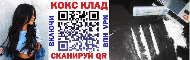 мега ТОР  маркетплейс Telegram  Богданович  COCAIN FishScale  закладка 