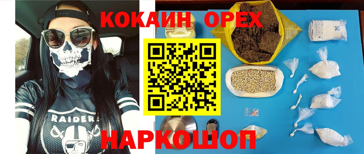 КОКАИН Перу Богданович