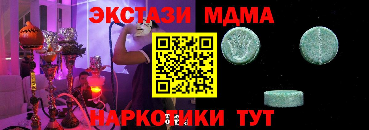 Ecstasy TESLA  Ecstasy  Богданович  ЭКСТАЗИ VHQ  Вход с VPN 