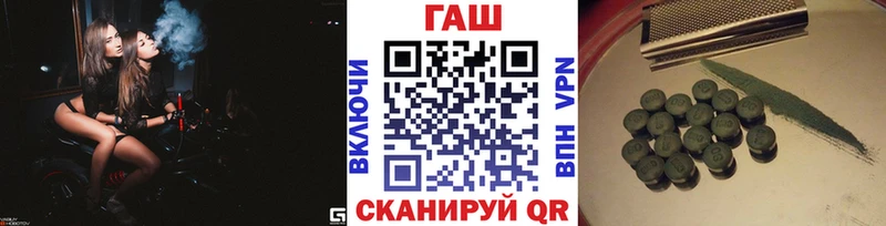 хочу наркоту  Богданович  ГАШ Cannabis 