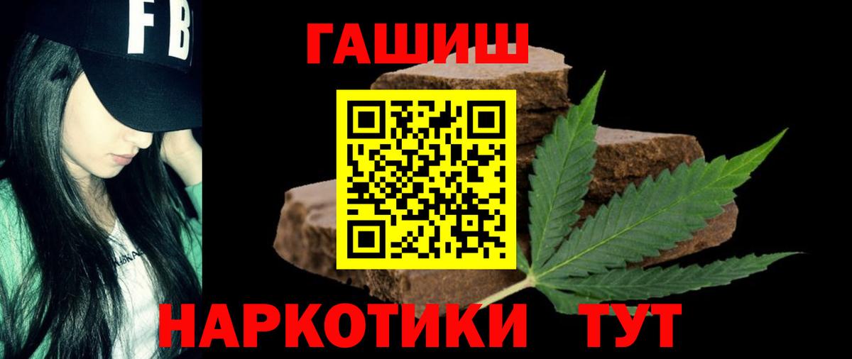 Богданович  ГАШ ice o lator  сколько стоит  ГАШ  Вход с VPN  ГАШИШ hashish 