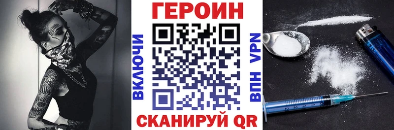 даркнет формула  Богданович  ГЕРОИН хмурый 