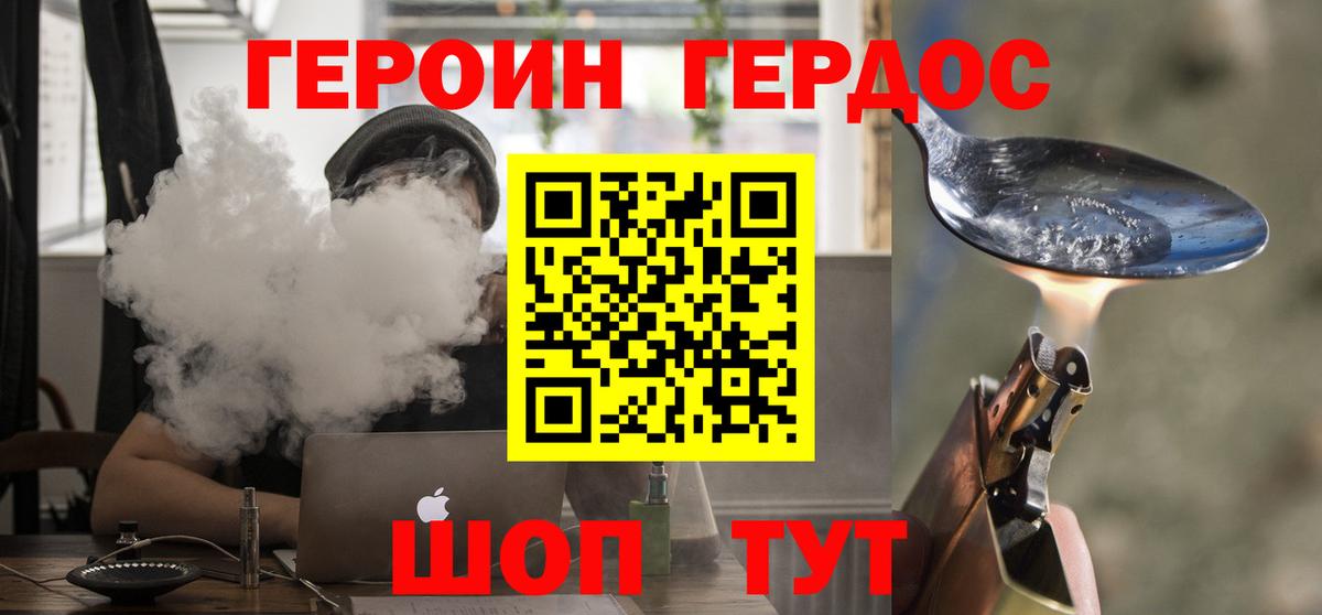 Богданович  ГЕРОИН Афган  Вход с VPN 