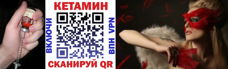 КЕТАМИН ketamine  Богданович 