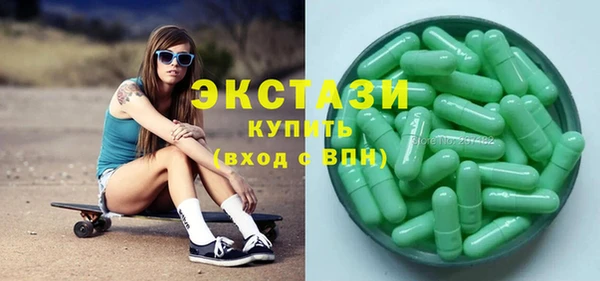 скорость Абинск