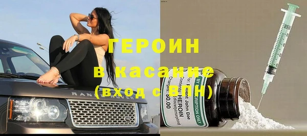 героин Алексин