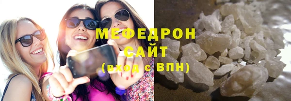 тгк Абдулино