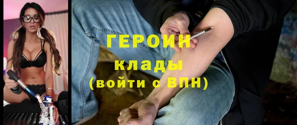 тгк Абдулино