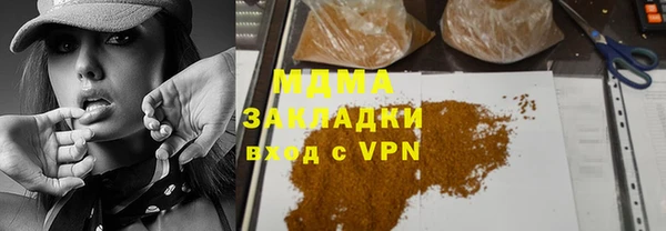 тгк Абдулино