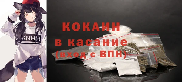 мефедрон мука Абаза