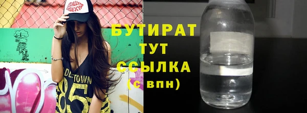 тгк Абдулино