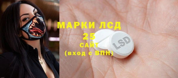 тгк Абдулино