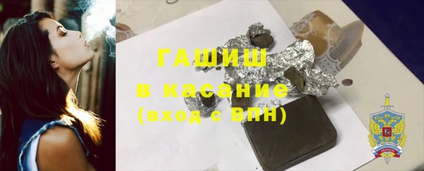 мефедрон мука Абаза