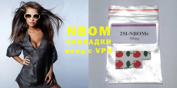 эйфоретик Семикаракорск