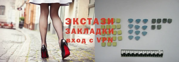 тгк Абдулино