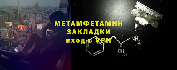мефедрон мука Абаза