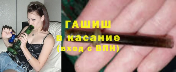 мефедрон мука Абаза
