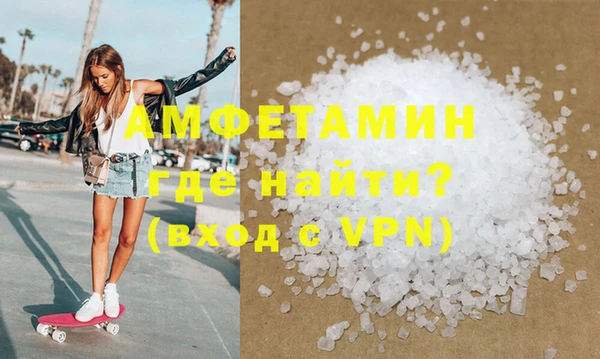 мефедрон мука Абаза