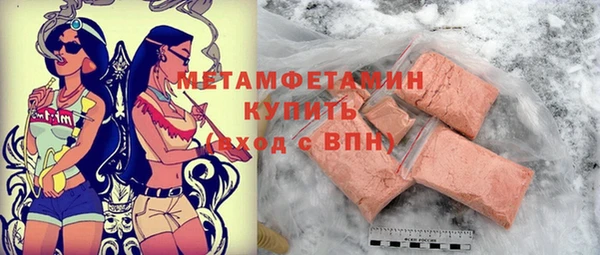 тгк Абдулино