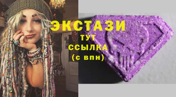тгк Абдулино