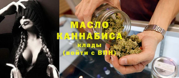 мефедрон мука Абаза