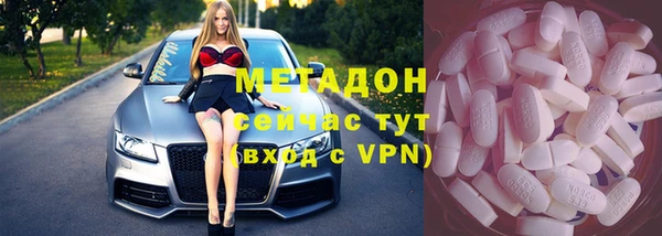 скорость Абинск
