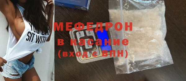 мефедрон мука Абаза
