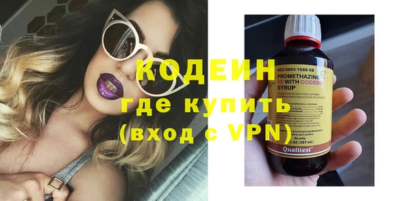 скорость Абинск
