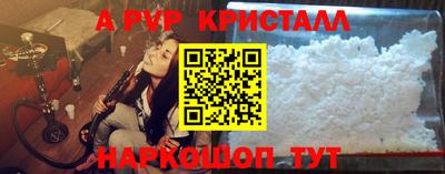 кокаин перу Владикавказ