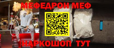 наркотики Владивосток