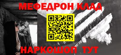 кокаин перу Владикавказ