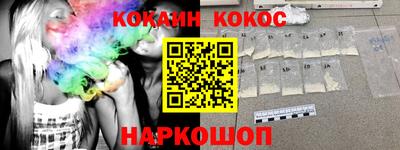 наркотики Владивосток