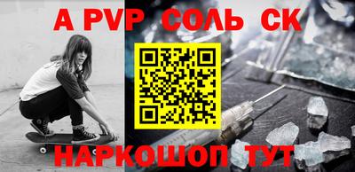 наркотики Владивосток