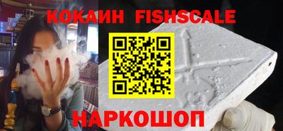 кокаин перу Владикавказ