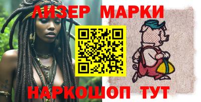 наркотики Владивосток