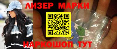 кокаин перу Владикавказ