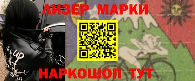 наркотики Владивосток