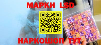 марки nbome Вышний Волочёк