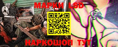 кокаин перу Владикавказ