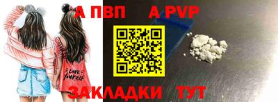 наркотики Владивосток