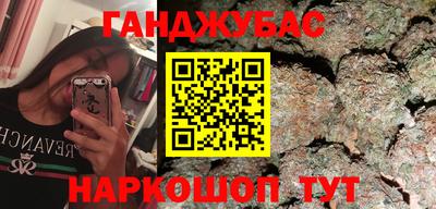 кокаин перу Владикавказ