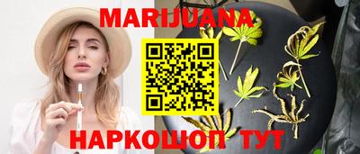 наркотики Владивосток