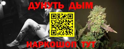 кокаин перу Владикавказ