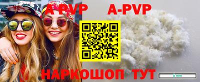 наркотики Владивосток
