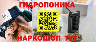 наркотики Владивосток