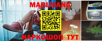 наркотики Владивосток