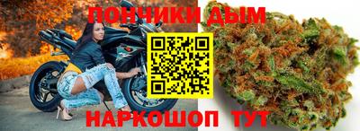 кокаин перу Владикавказ