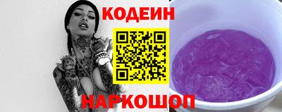 кокаин перу Владикавказ
